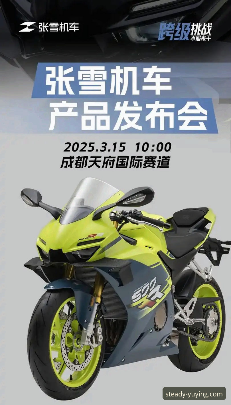 悦盈体育怎么注册 解读张雪机车夺冠赛事——体育平台观赛实用技巧与趋势分析