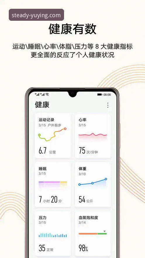 悦盈体育安卓版下载安装实用指南：老用户分享的必备经验