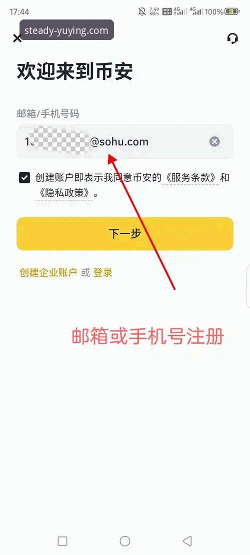 悦盈体育怎么下载 悦盈体育平台最新动态:新手必看的安全下载与注册全攻略