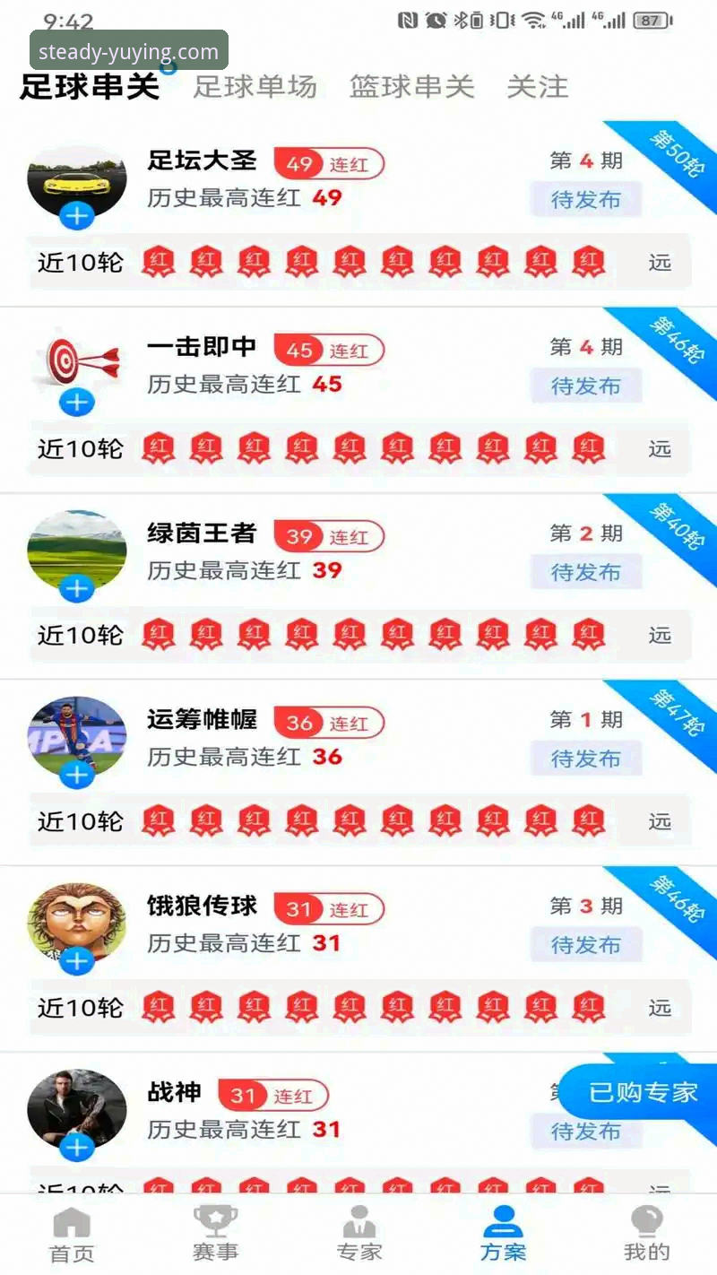 悦盈体育平台最新动态：下载安装新版客户端全攻略，安全体验再升级
